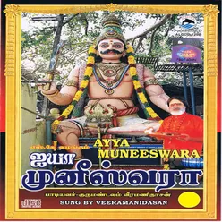 Ugramaa Thavam